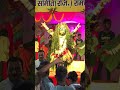 Jai Maa Kali