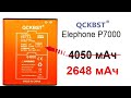 Аккумулятор QCKBST повышенной ёмкости для Elephone P7000  Не честная ёмкость