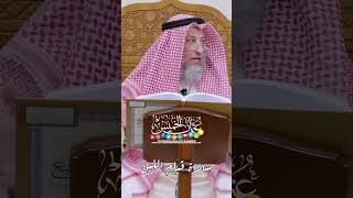 صلاة قيام الليل - عثمان الخميس