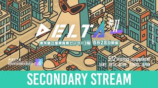 DELTA【スマブラSPオフ大会&配信】の配信のサムネイル画像