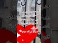 #mubarak ho ashiqon #sarkarkiamadmarhaba #youtubeshorts #shorts #love #muhammadﷺ