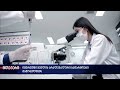 საინფორმაციო "მთავარი 20:30" - 05.02.2026