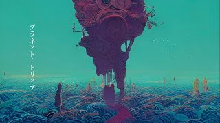 Planet Trip