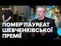 Попрощались із головним редактором газети "Гарт", лауреатом Шевченківської премії Дмитром Івановим