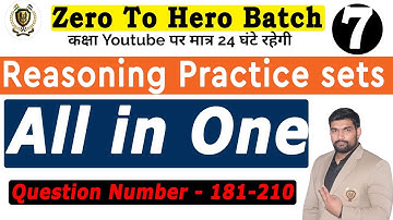 Reasoning | All in One | Practice sets - 7  | By Robin Tomar Sir | Cadets Defence Academy