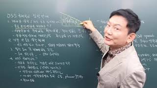 OSS국제학교 입학설명회 (2021년~2025)