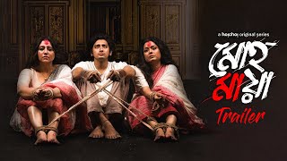 Mohomaya (মোহমায়া) | Official Trailer | Swastika, Ananya, Bipul | 26th Mar | hoichoi screenshot 4