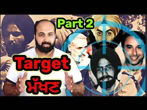 What was Mission Makhan  Who all executed it  How Makhan Virk was neutralized  Part 2 EP 97