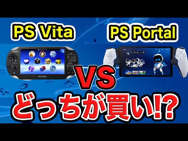 PlayStation Vita - ビットマン   他の方はキャンセルします。 hq720.jpg?sqp=-