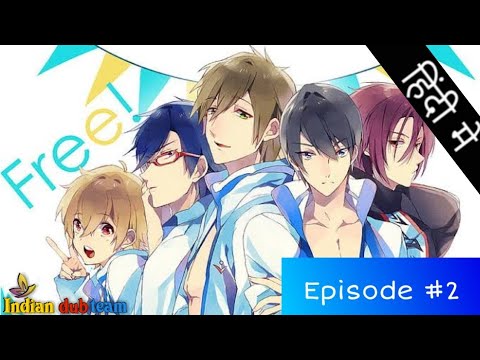 Free! - Iwatobi Swim Club Ep. 1 Dub