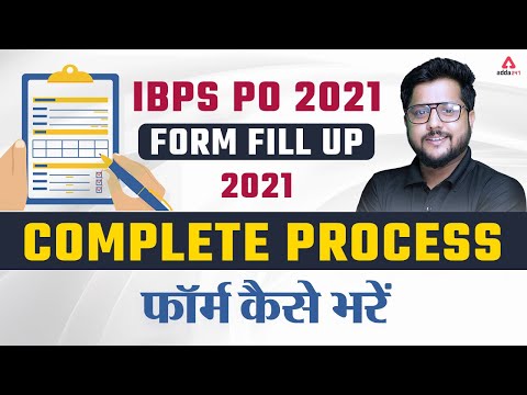 IBPS PO Form Fill Up 2021 Complete Process | IBPS PO Form Kaise Bhare 2021