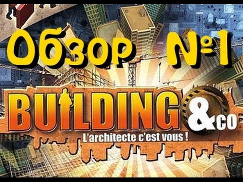 Building u0026 Co - обзор и прохождение на русском № 1