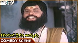 Kaliyuga Daivam Ayyappa Movie || Swamiji Superb Comedy Scene || Pandian, Rekha || Shalimarcinema