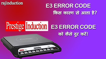 Prestige Induction Me E3 Error Code Ko Kaise Dur Karen ||How To Solve E3 Error Code|| #rajinduction