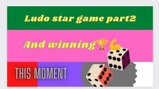 ludo star game part 2winning moment/ludo star. ludo star game'Ludo club`ludo winner/@mkludo4502 screenshot 5