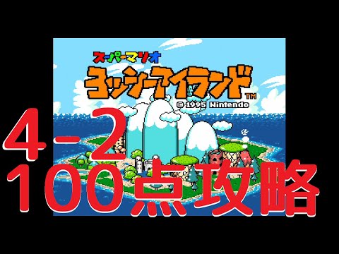 ヨッシー2点おまとめ hqdefault.jpg