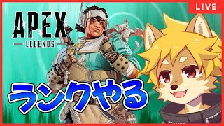 【1年ぶり】またしても何も分からん浦島太郎エペ  #ApexLegends #エペ #エーペックスレジェンズ 【べすれい】