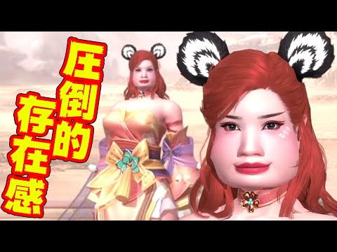 居そうで居ない親戚のお姉さんを作ってみた