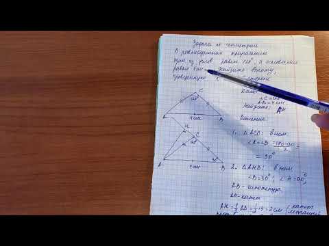 В равнобедренном  треуг один из углов 120 , основание 4см, найдите высоту проведенную к бок  стороне