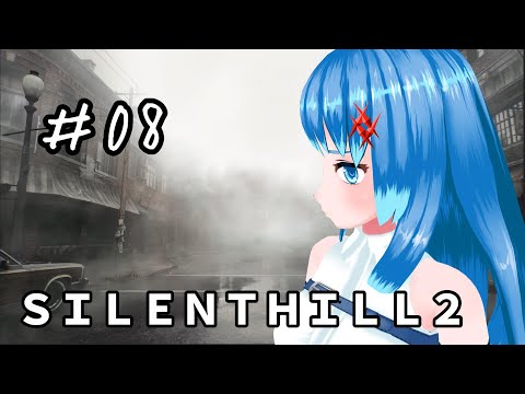 【サイレントヒル2】今は一体どこにいるんだ　※ネタバレ注意　＃09【Vtuberネイル】