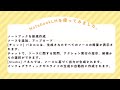 NotebookLMを試してみました。I tried out NotebookLM.