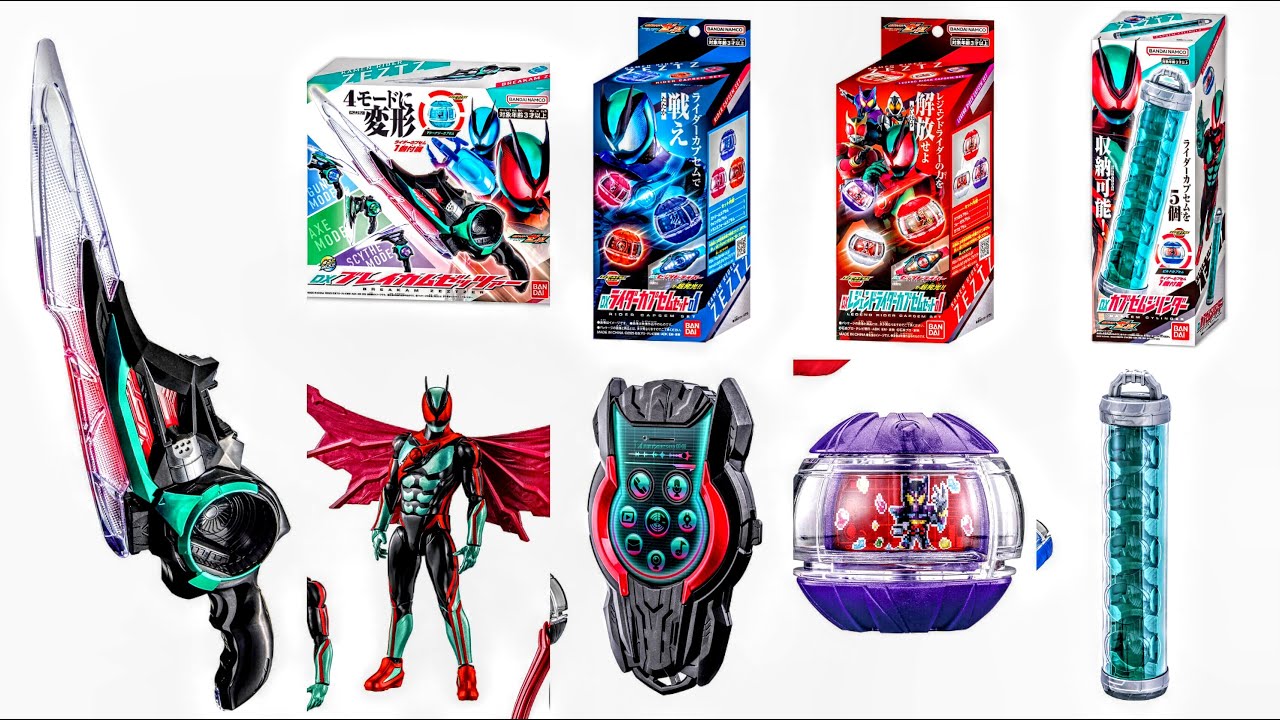 武具 ZETMAN 仮面ライダーゼッツ】All Zeztz Toys Info Revealed!Weapon