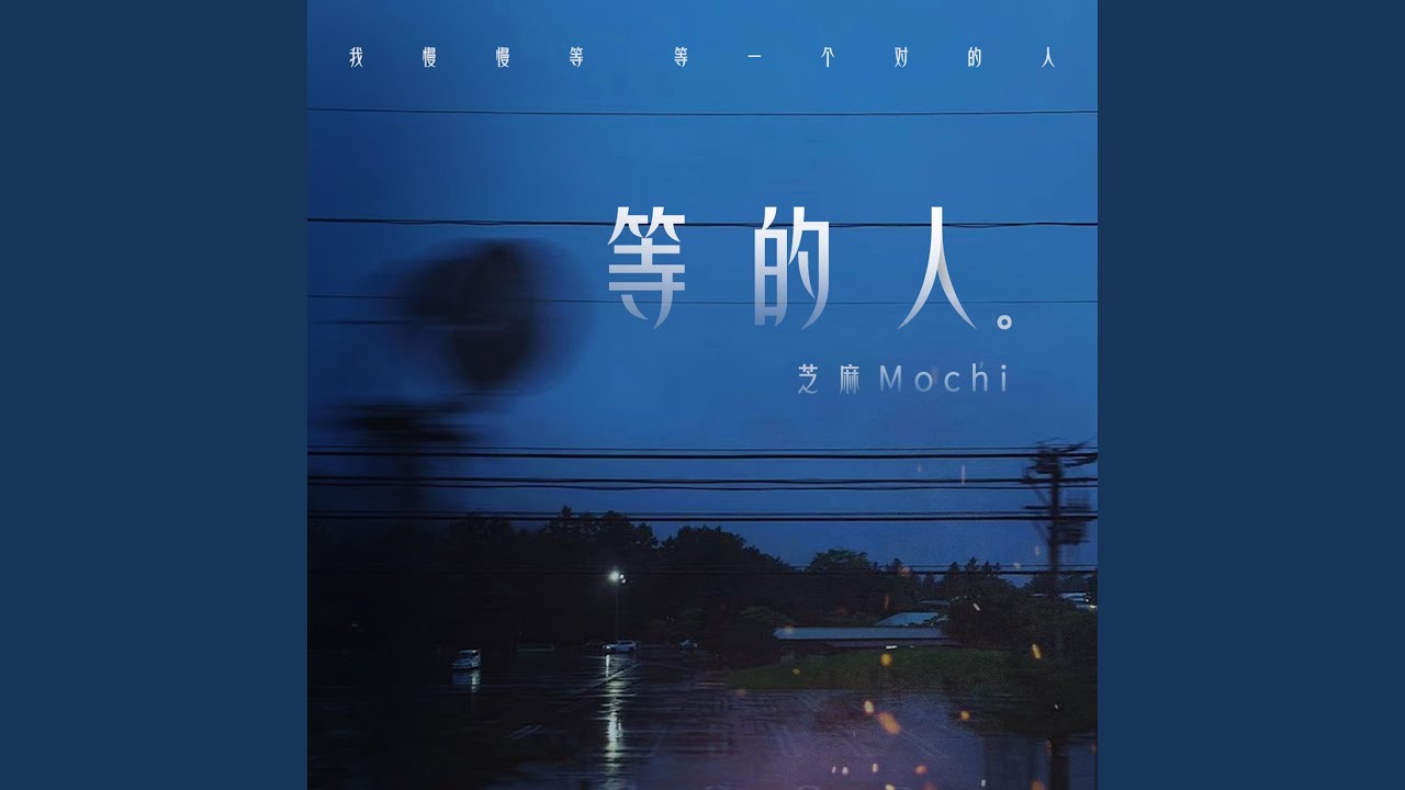 ハレハレヤ ( 朗朗晴天 ) cover：芝麻Mochi 完整版