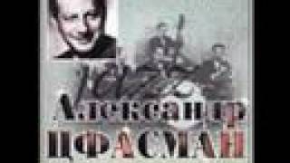 Polish tango in Soviet Russia - Utomlennoe solntse, 1936 chords