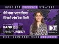 Rank 3 upsc cse 2023 donuru ananya reddys strategy   3 cse 2023    