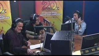 Ντεμοτεχνείο στον ΣΠΟΡ FM με καλεσμένο τον Βασίλη Τσιάρτα!