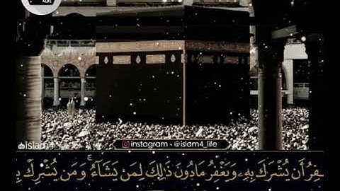 آيات عطرات من القرآن الكريم.. بصوت الشيخ عبدالعزيز الزهراني