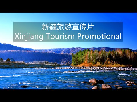 Xinjiang Tourism Promotional Video | China's largest province & One Belt One Road