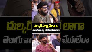 Kalyani Priyadarshan Grand Entry at Kotha Lokah Chapter 1: Chandra Success Celebrations | Mahaa Max