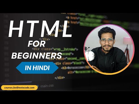 8. HTML - Void Elements  (हिंदी में)