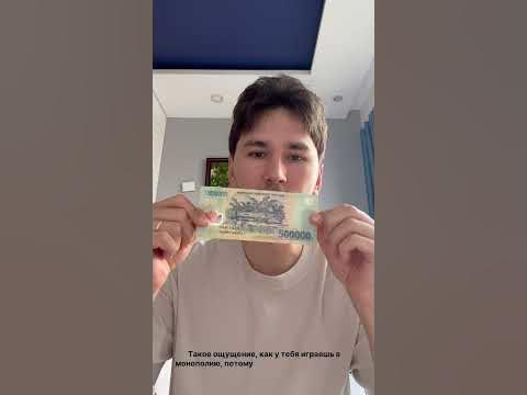 Во Вьетнаме местная валюта называется донги но я по привычке их называю ...