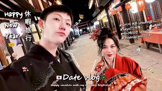 Eng) First Vacation With My Military Bf Vlog🧣L Japan Winter Travel☃️🏯L Diamond Button Unboxing💎📦