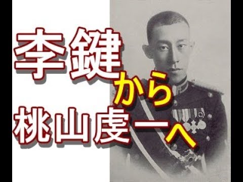 韓国から日本に帰化