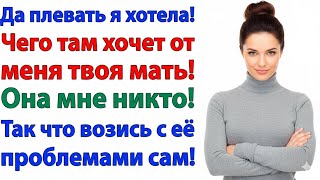 картинка: «ТВОЯ МАТЬ МНЕ НИКТО, А Я — ТА, КТО СЕЙЧАС ВЫКИДЫВАЕТ ВАС ОБОИХ!»