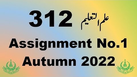AIOU Code 312 Solved Assignment No.1 Autumn 2022