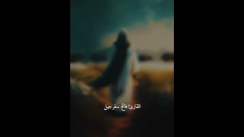 وبكفرهم وقولهم على مريم بهتانًا عضيمًا وقولهم أنا قتلنا المسيح عيسى ابن مريم رسول الله/سورة النساء/