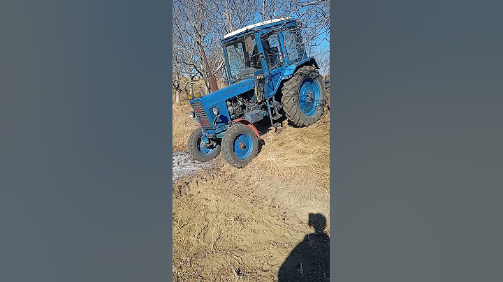 Трактор МТЗ 80/82