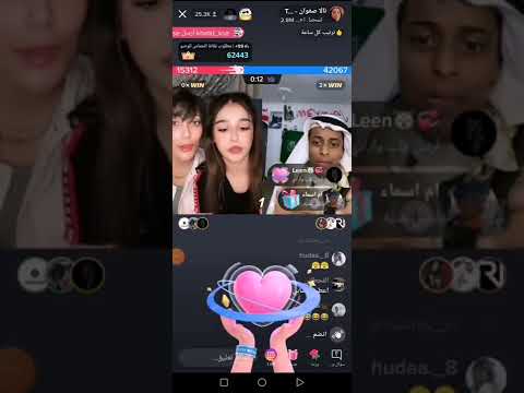 بث لانا وتالا وقعيد Tik Tok 