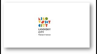 «Ligovsky City» – Новый район в центре города