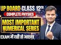 #4 Most IMP. Numericals|12th CLASS PHYSICS |FULL SOLUTION ||UP BOARD 2026 ||UP Board Exam 2026