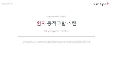 (Korean) 3Shape TRIOS - Patient specific motion