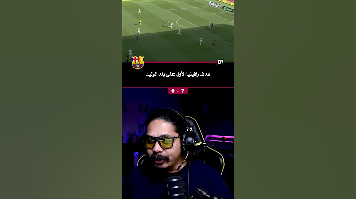 هدف رافينيا الأول ⚽ برشلونة  VS بلد الوليد