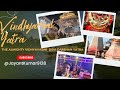 Vindhyachal Dham Vlog | Trikon Parikrama #vindhyavasinimata #travel #gangaaarti #vlog #travelvlog