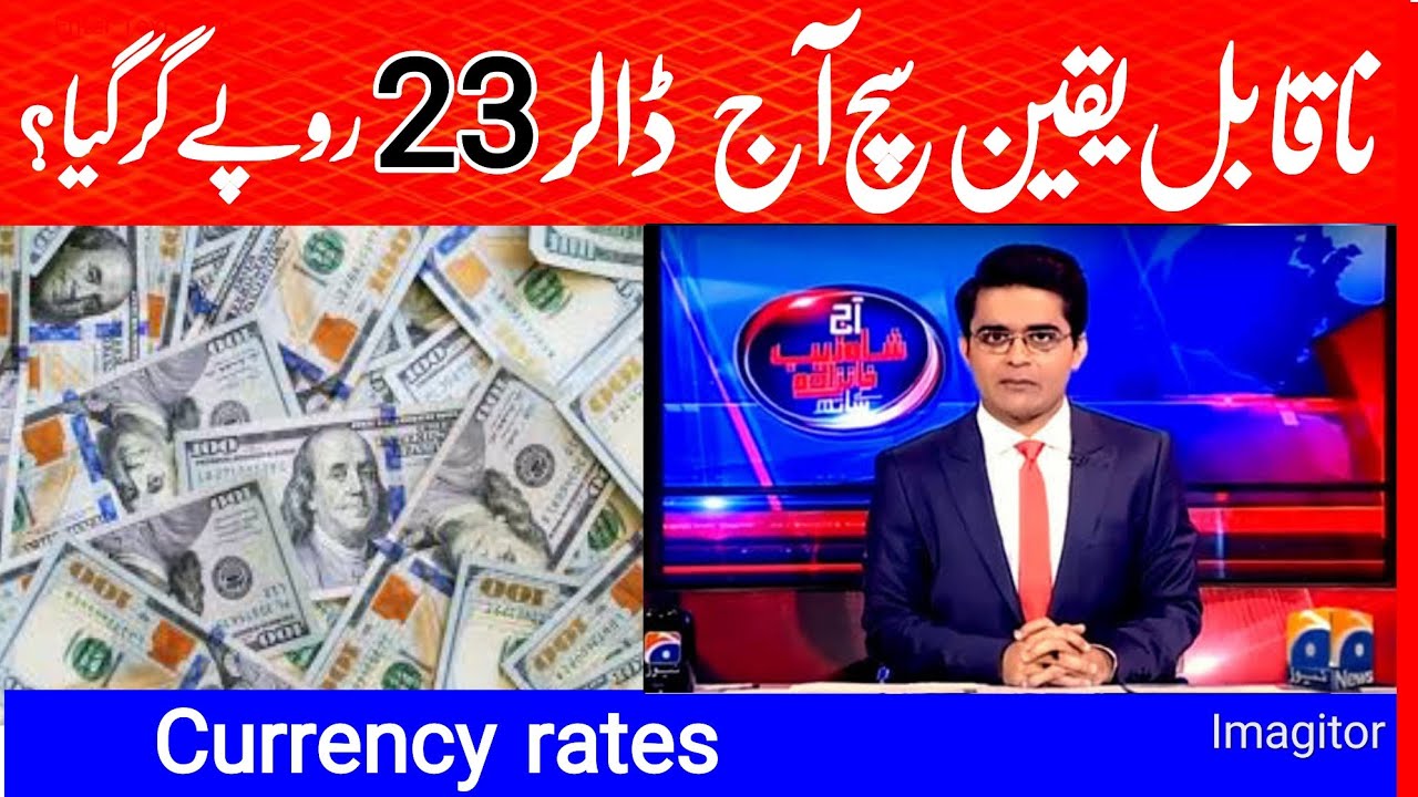 Dollar Rate In Pakistan Today Euro Pound Rate Dirham Rate dollar-rate-in-pakistan-today-euro-pound-rate-dirham-rate