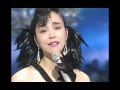 岩崎宏美 夜の手のひら 【1986】【AI補正】