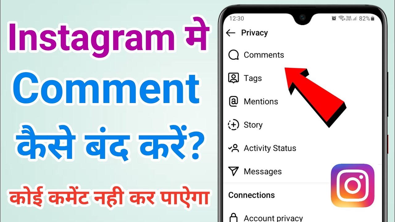 Instagram pe Comment kaise band karen | How to turn off comments on instagram 